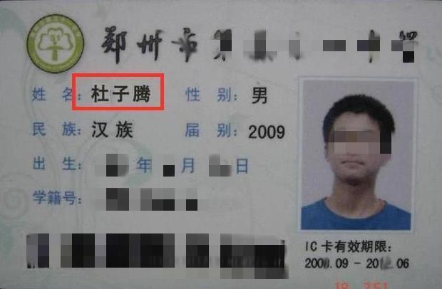 孩子|爷爷给孩子取名“子异”,家里人大都认同,宝妈却说:倒着念试试