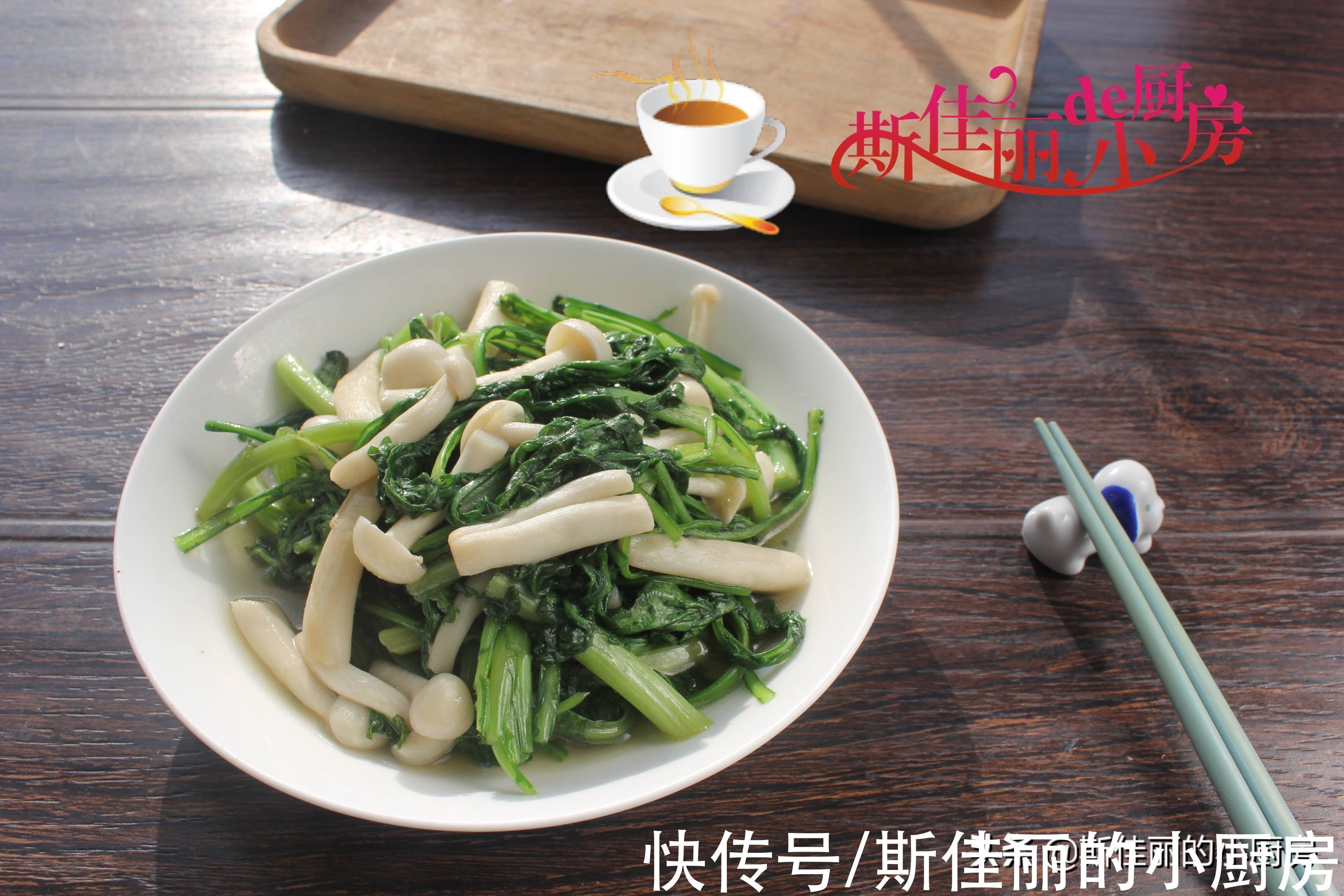 茼蒿|经常失眠的人最合适吃这菜,三天两头吃养心安神助眠,好吃又便宜