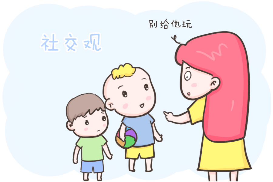 原生家庭|坐井观天的父母,难以教导出高瞻远瞩的孩子!