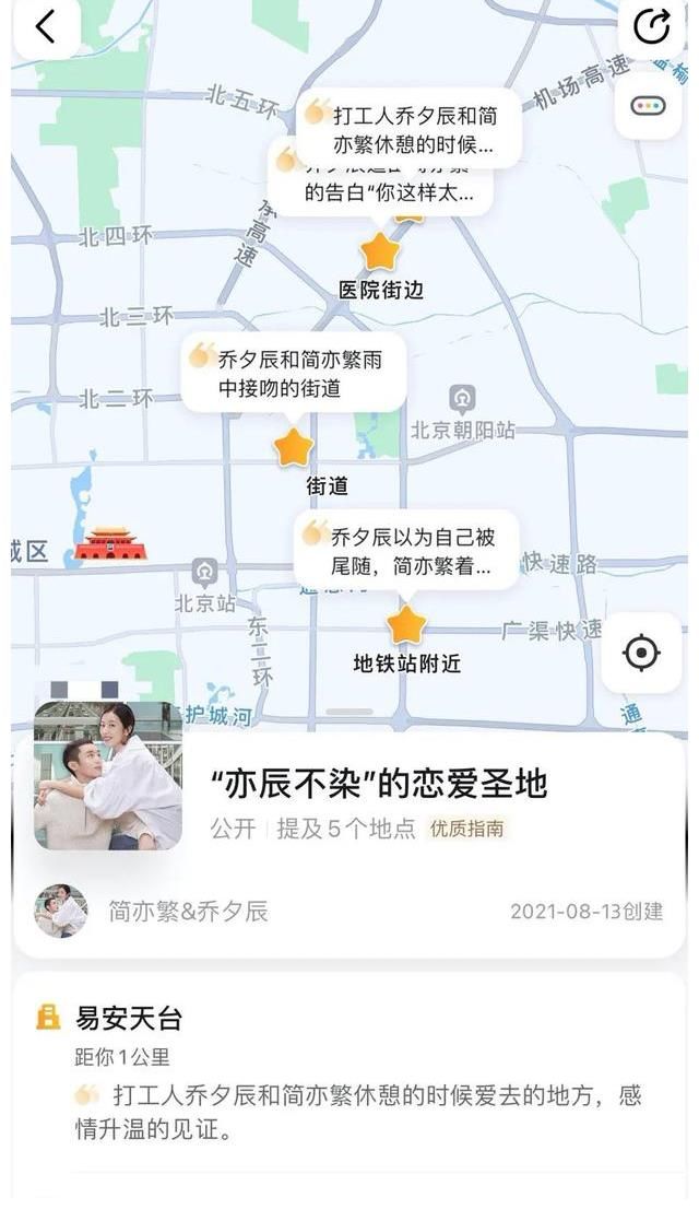 胡晶晶|白宇帆七夕返场暖心简总是咋让你上的头？