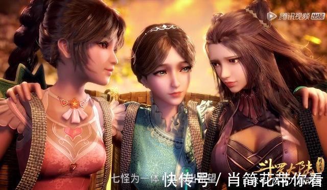 小舞|斗罗大陆新画面:六翼天使、佛怒唐莲、八蛛矛,哪个最打动你?