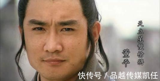 正将$他是梁山武艺超一流的好汉,被认为是标准的人渣,结局惨烈