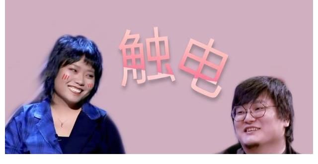 李雪琴|(zhì)人間真誠——王建國