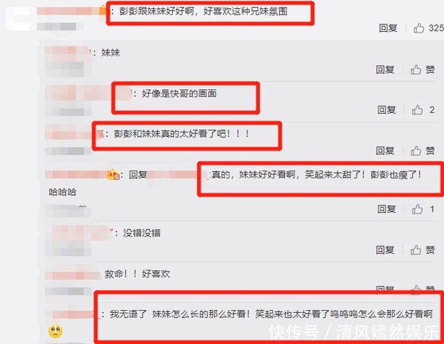 三兄妹|蘑菇屋三兄妹拍合照,张子枫站C位好受宠,我却留意她手放的位置