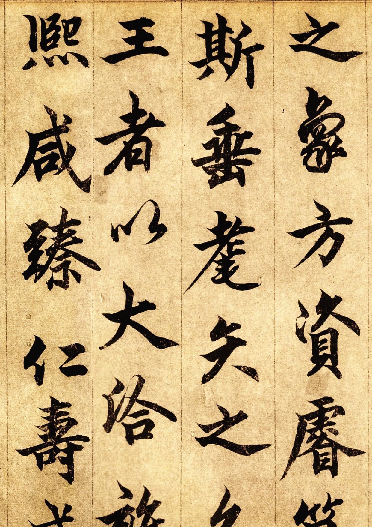 书法家|书法界的一位“神童”,诗、书、画“三绝”,欧楷比田英章写得好