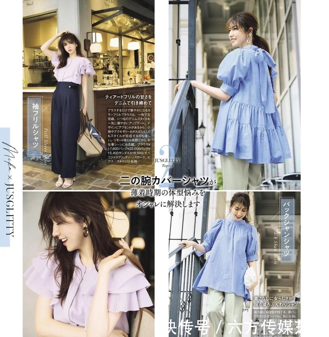 穿搭|“日本女人”的搭配分享，每套私服看着都挺高级，辣妈可以这么穿