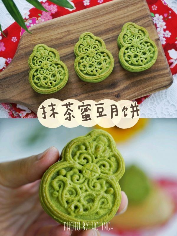 压模|抹茶蜜豆月饼