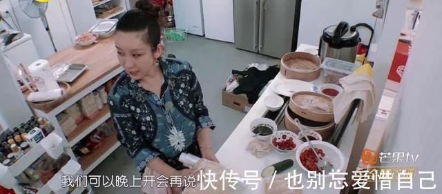 黃曉明《中餐廳》惹怒眾人，被秦海璐狂懟，誰(shuí)注意到楊紫的表情