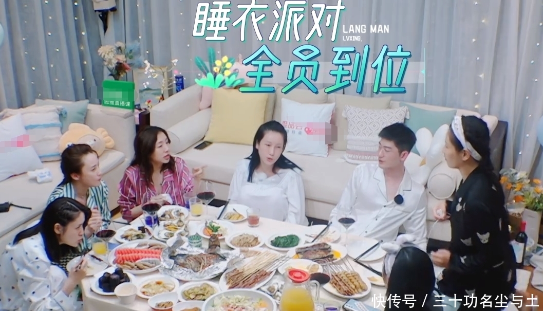 嘉宾|《妻子5》嘉宾用餐引热议,宵夜7人点了十几个菜,结果却吃剩一堆