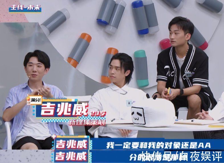 男嘉宾|结婚仍要求跟老婆AA制，《90婚介所》男嘉宾言论听懵观众