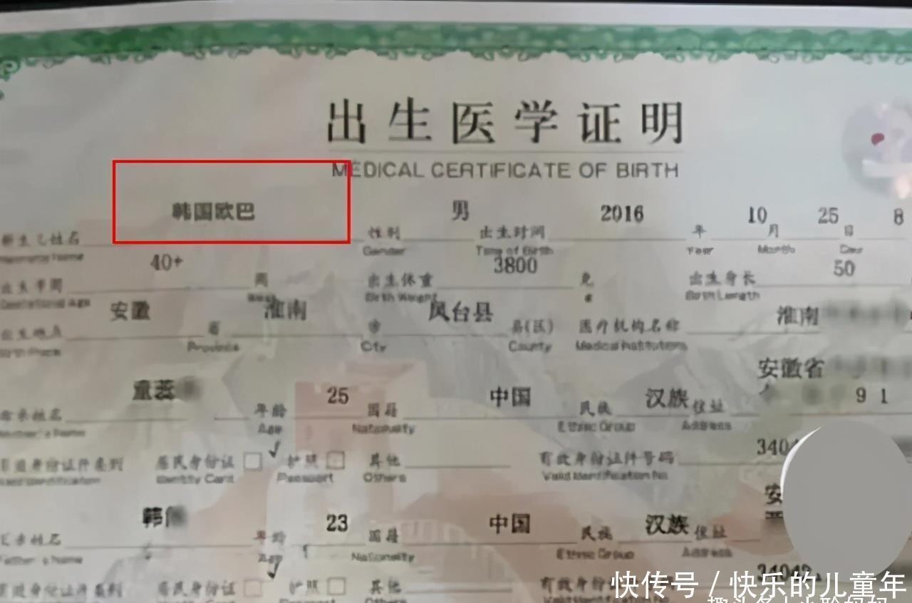 不好的名字|给娃取名“张朝朝暮暮”，父母沾沾自喜以为文雅，却被网友群嘲