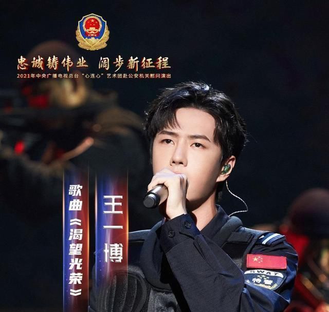 王一博|王一博铿锵有力的演唱《渴望光荣》，反而越发让人期待的竟然是它