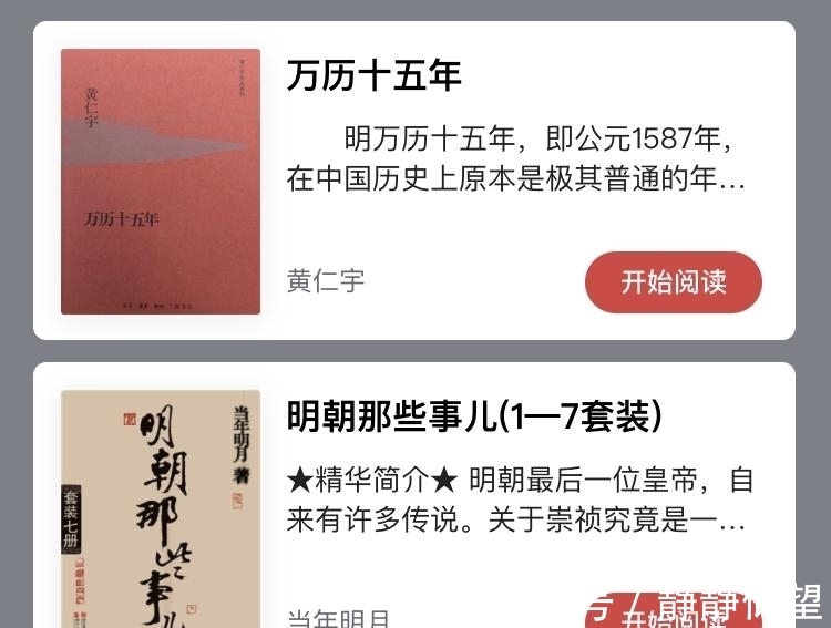 马伯庸$没时间打卡马伯庸的神奇图书馆,要不要先pick下马亲王同款书单