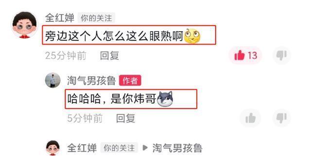 红姐|全红婵成最佳女运动员候选!打趣队友:这人谁啊,很眼熟,他胖了