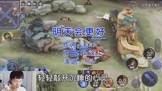 音樂|Fly要轉(zhuǎn)行做音樂主播？飛牛直播獻(xiàn)歌一曲，卻被詬病眼睛太小