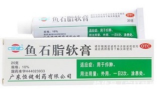 瘙痒|家中药箱常备,这几种常用药准没错!