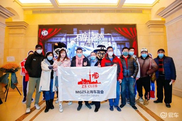 MG又添新玩法联手《石库门的笑声》送上用户之夜