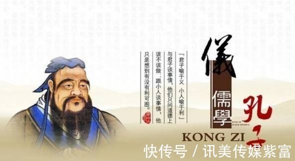 无礼者!孔子说自己最讨厌这四种人,作为现代人,你是不是每种都遇过?