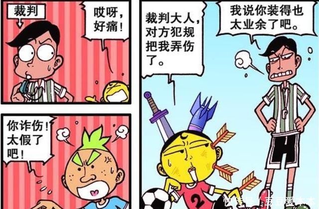 猛男|漫画，奋豆参加比赛身受重伤？看见高茜变“猛男”！