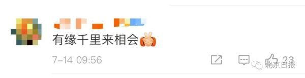 劉金平|“最南”心臟救了“最北”小伙！