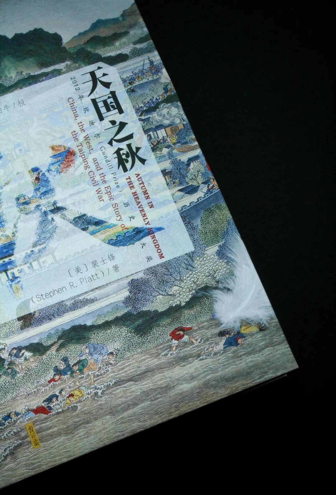  风云|董风云：社科书的韭菜是最难割的