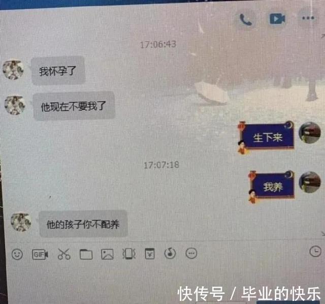 |搞笑图集：你们公司中秋发了啥？网友：发了个通知，说不放假