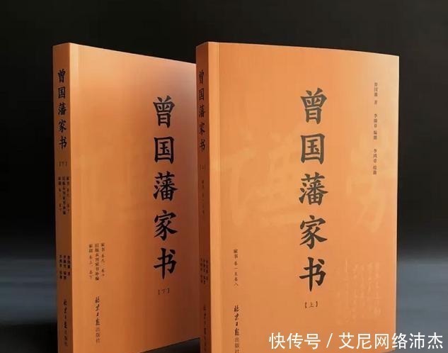 曾国藩家书&曾国藩留给后人的教子六法,家长一定要看看
