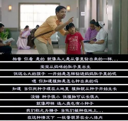 儿子|夫妻“亲热”被儿子撞见,接下来,爸爸的举动让人称赞