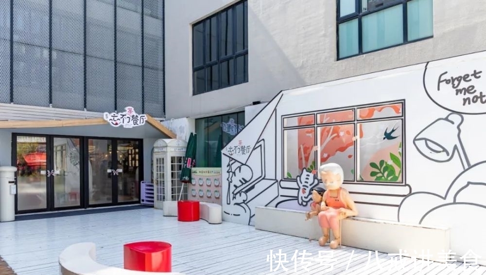 認知障礙|人氣綜藝《忘不了餐廳》實體店對外營業(yè)，服務生竟是節(jié)目原班人馬