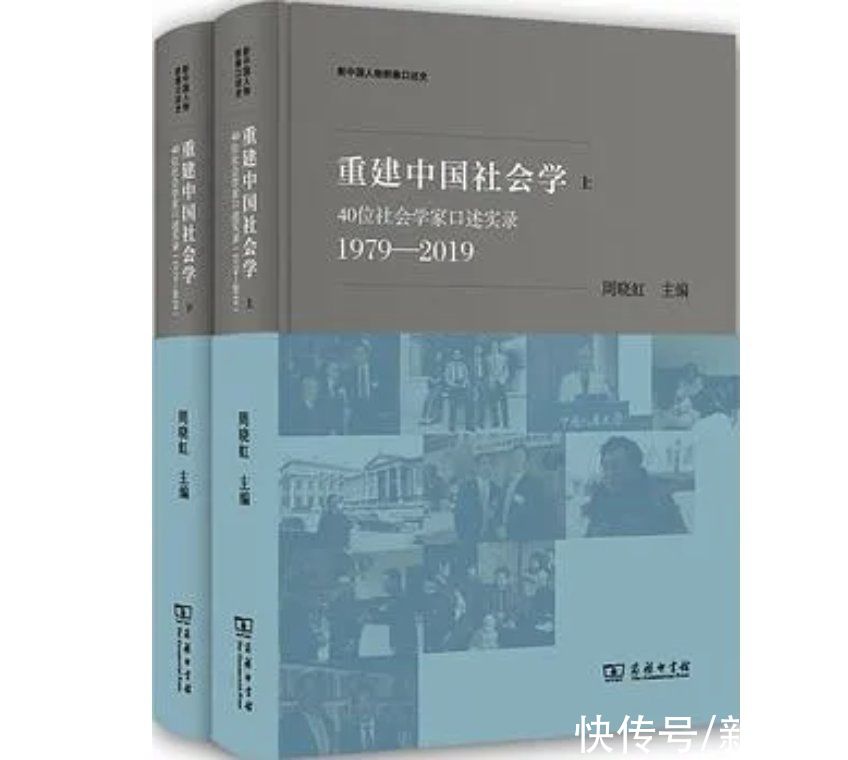 概念史$2021新京报年度阅读推荐榜入围书单｜社科·历史·经济