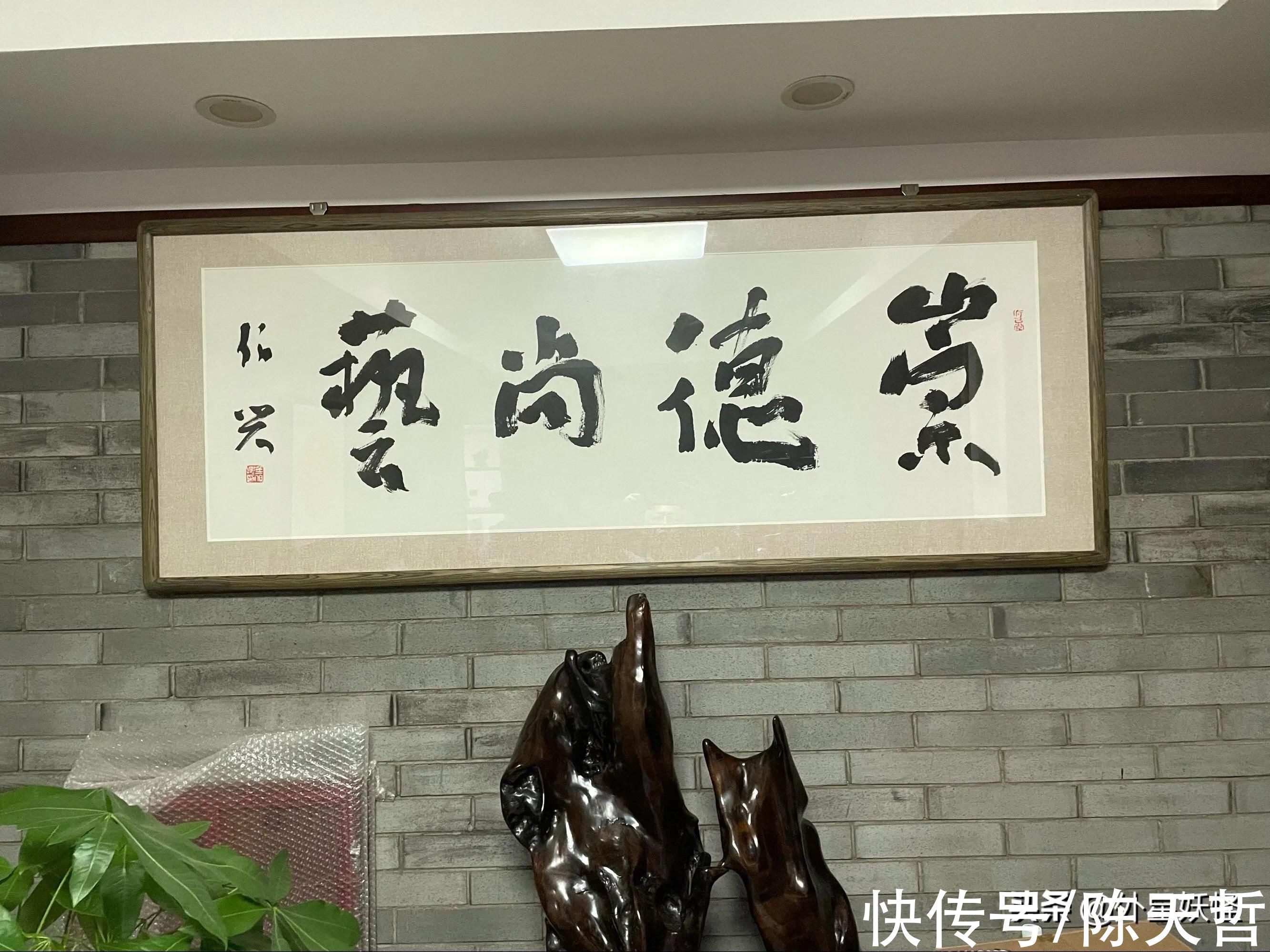 兰亭奖&识得了金伯兴书法作品中的美,才能算是真正的书法爱好者