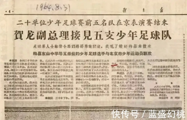 黑色幽默|02年的国足放到现在,能进世界杯吗中国男足在亚洲到底是啥水平!