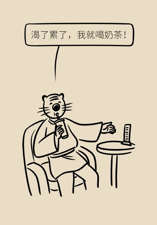 奶茶|续命还是要命?奶茶到底健不健康数据告诉你真相