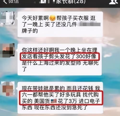 老师布置的“自主穿衣”打卡任务，成家长的炫富时间，看完心好累