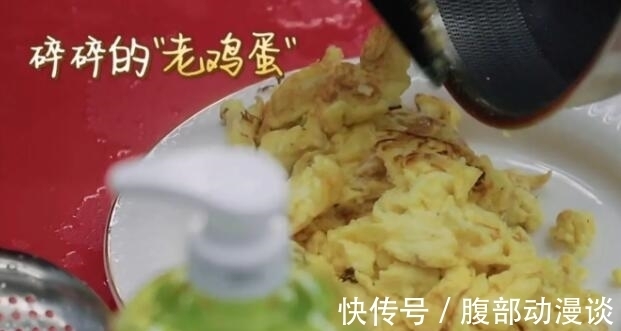 黄晓明|《中餐厅5》最大败笔,黄晓明、丁真、姚安娜,没有一人懂烧菜的