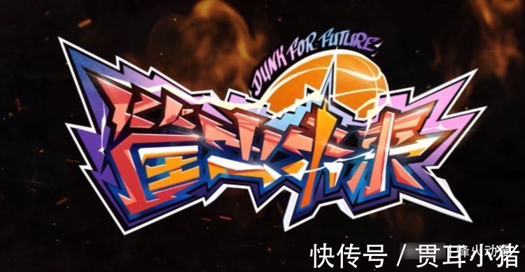 喜灰|《喜羊羊与灰太狼》7年后,狼王带着那句经典的台词霸气回归了