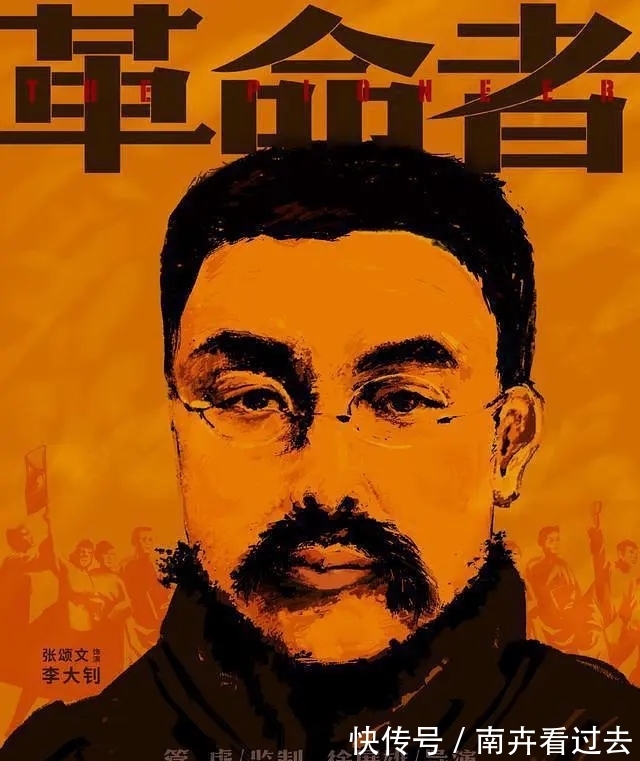 張磊|《革命者》聚焦李大釗生平蹤跡 全國(guó)22個(gè)城市昨日同步開啟黨員主題觀影