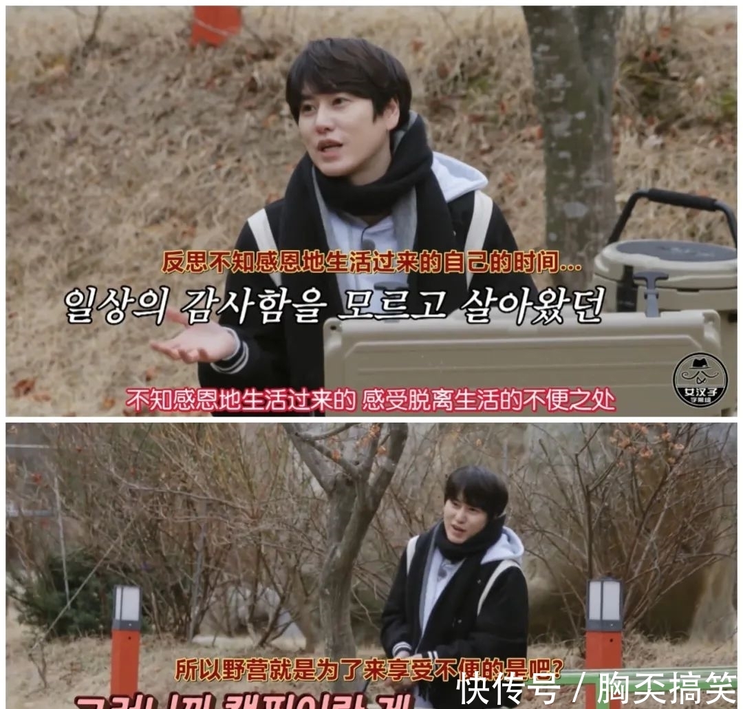 宋闵浩|开分9.8,终于等到这个男人回来