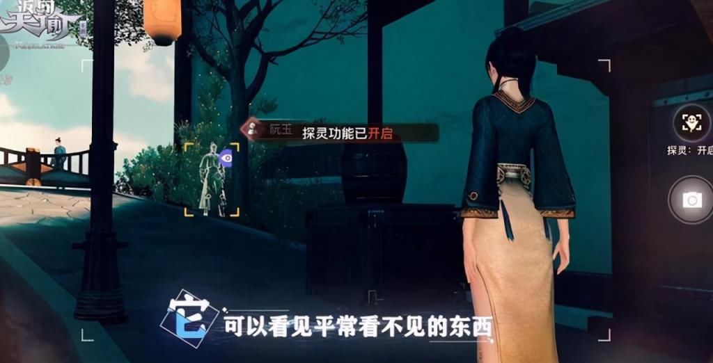 令人|网游中令人汗毛倒立的瞬间！原本不存在的角色，却出现在截图中！