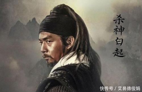 大势|论白起之死：白起的命运与其性格有关，但更多是当时时代大势所然