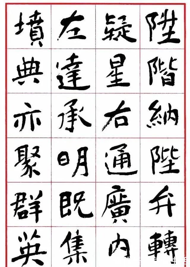 书坛$以草书名世的中书协名誉主席沈鹏,没曾想,其楷书也是如此精到