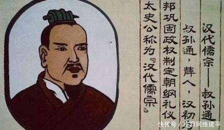 测试|秦二世胡亥朝堂测试众博士