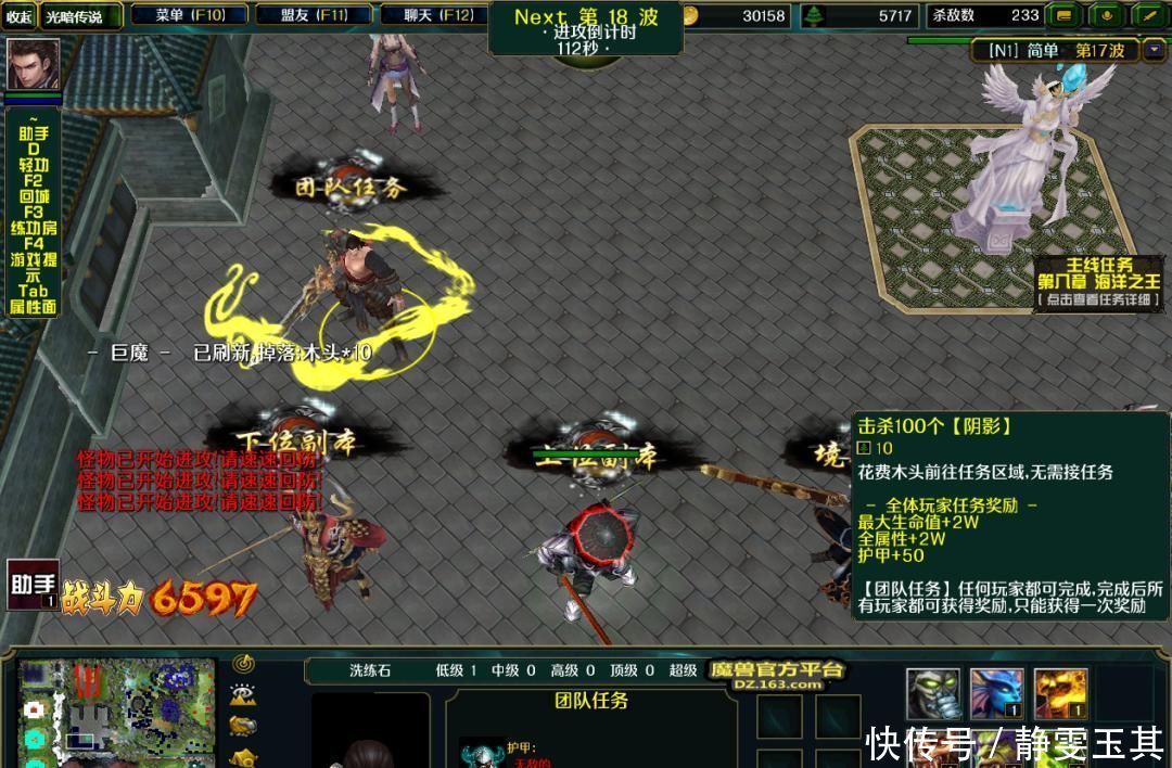 终极|上古光明与黑暗的终极对决被这张新图以一种全新的形式表现出来