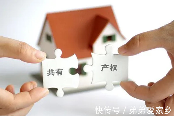 产权|北京:中心城区共有产权房执行差别化面积标准