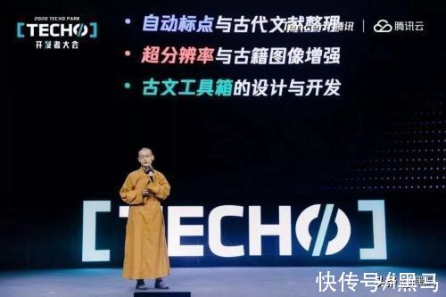 互联网|佛门僧人，在互联网“出道”
