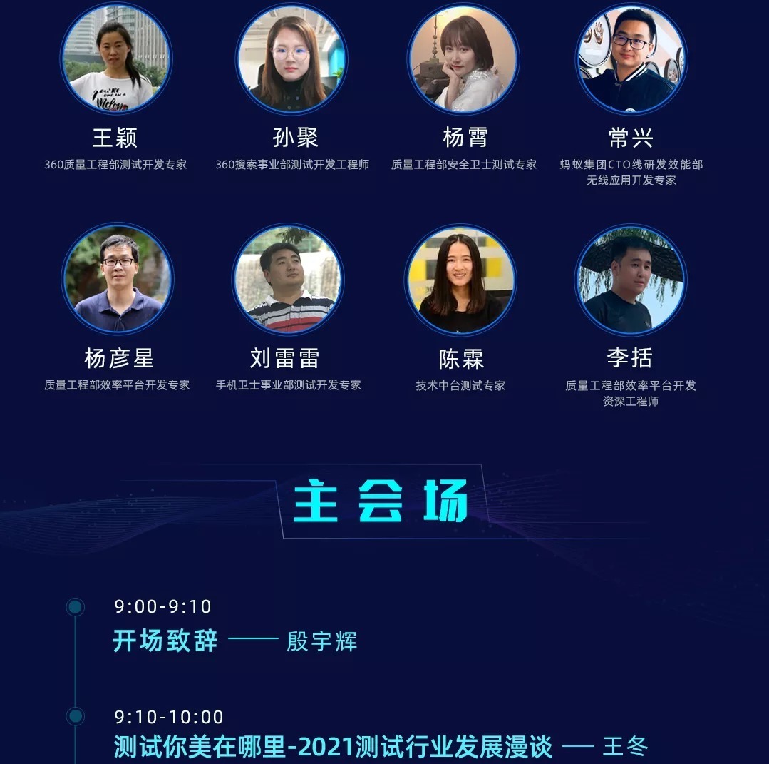 嘉年华|360、快手、京东……几个互联网大厂又在一起偷偷搞事情！