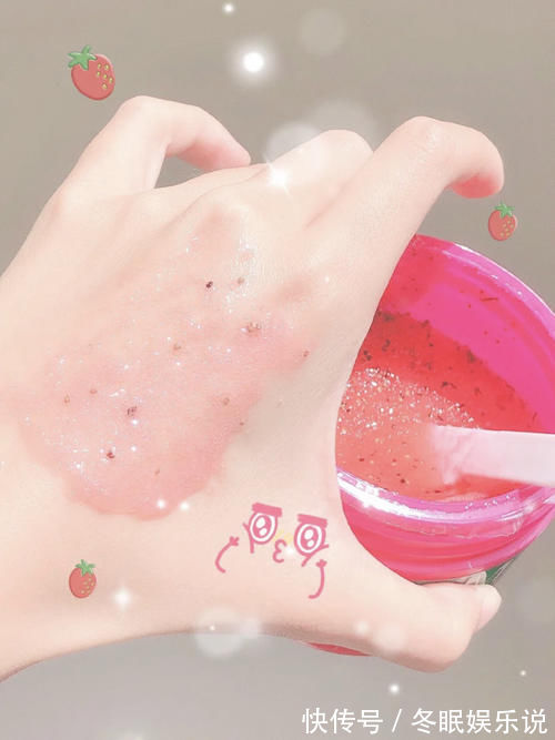 气色|00后女生美白好物分享,迅速白到发光,悄悄惊艳同学!