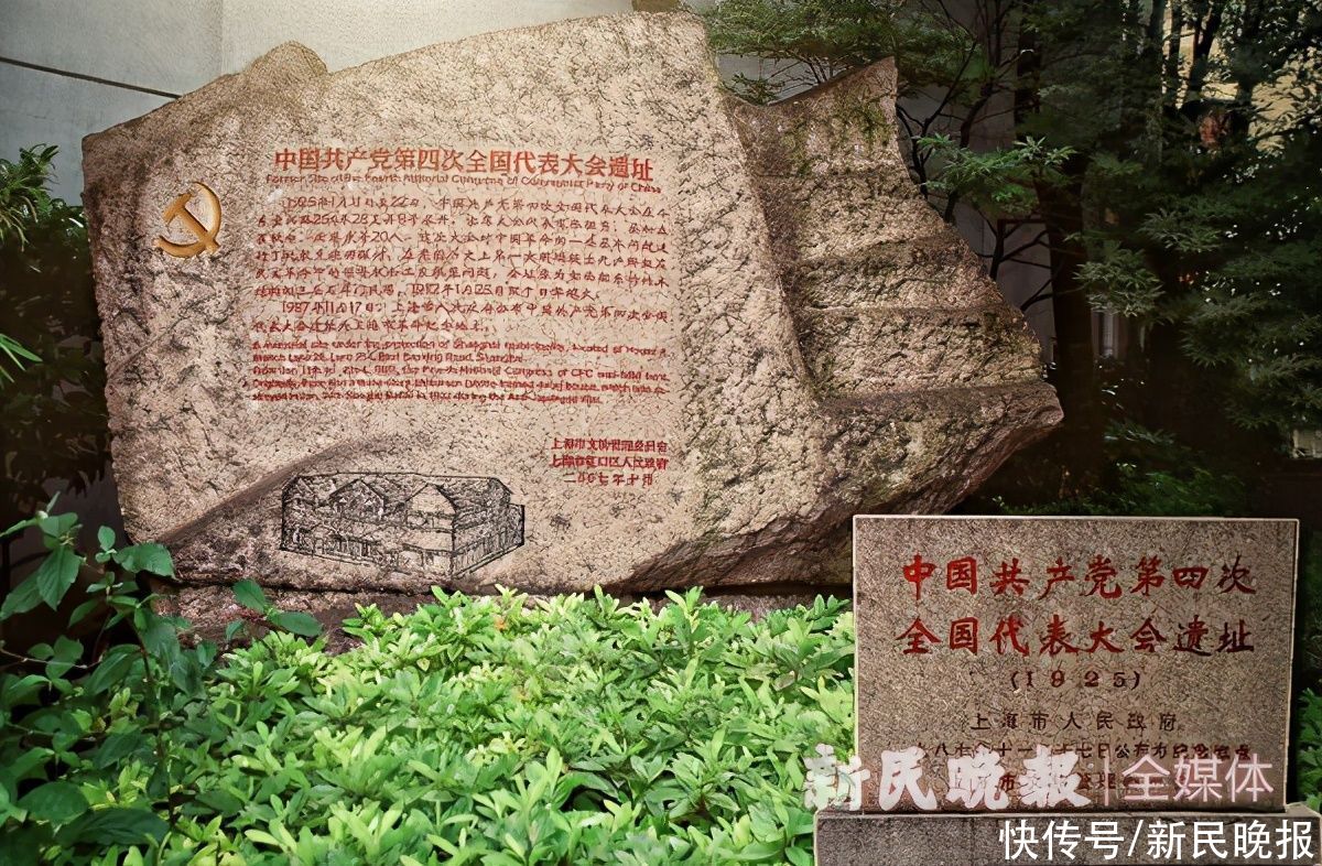 中国共产党|中国共产党一大·二大·四大纪念馆景区成功创建为国家5A级旅游景区