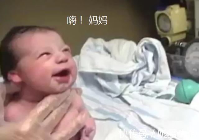 “爱笑新生儿”火了,对着医生眨眼笑,网友:快拍哭他