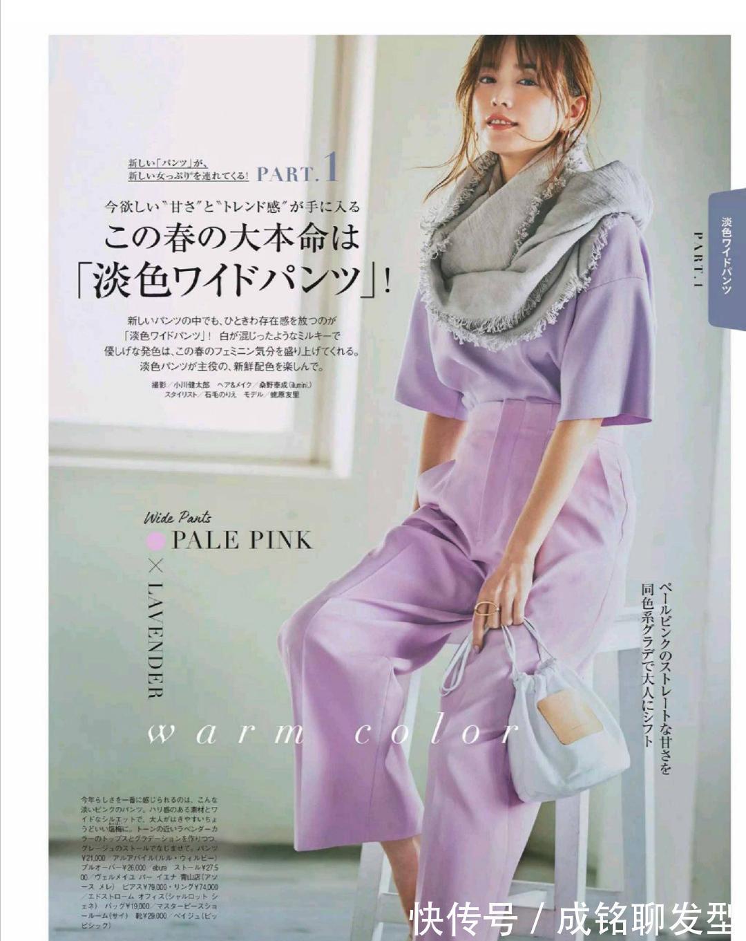 长裤|“紧身裤”早已失宠了！今夏火了三款“显瘦裤”，时尚遮肉又舒服